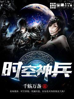 �ƻ�С˵:ʱ�����