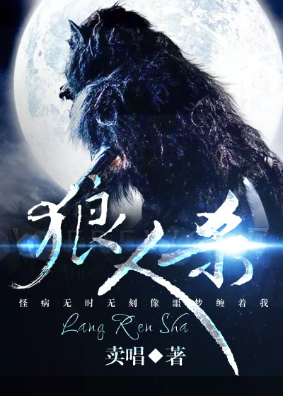 ����С˵:����ɱ