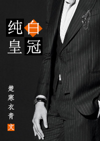 ����С˵:���׻ʹ�