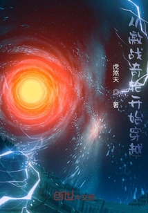 ����С˵:�Ӽ�ս���ֿ�ʼ��Խ