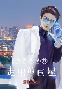 ����С˵:�����ֽ�Ŀ�߳��ľ���