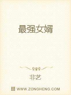 ����С˵:��ǿŮ��