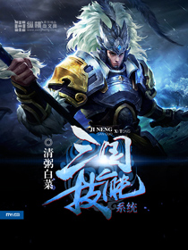 ��ʷС˵:��������ϵͳ