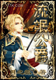 ����С˵:��å����