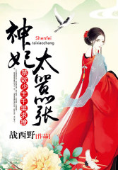 ����С˵:����̫���ţ�����������ǧ������