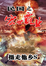 ��ʷС˵:���֮������ҵ