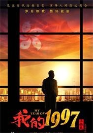 С˵:ҵ1997