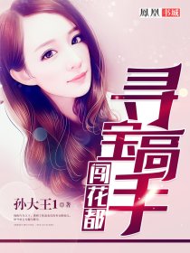 ����С˵:Ѱ�����ִ�����