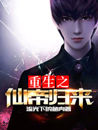 ����С˵:����֮�ɵ۹���