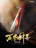 ����С˵:��罣��