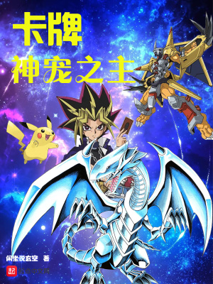 ����С˵:�������֮��