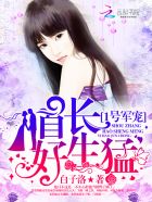 ��ʷС˵:1�ž��裺�׳����ݸ�����