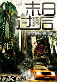 �ƻ�С˵:ĩ�չ���