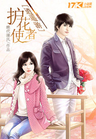 ����С˵:����ʹ����ң��