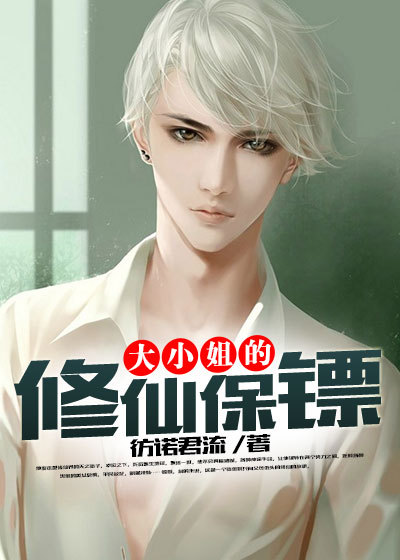 ����С˵:��С������ɱ���