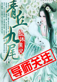 ��ʷС˵:�����β