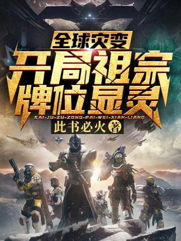 ����С˵:ȫ���ֱ俪��������λ����