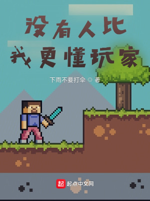 ����С˵:û���˱��Ҹ������