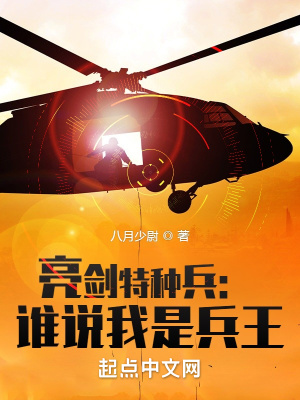 ��ʷС˵:�������ֱ���˭˵���Ǳ���