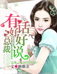 ����С˵:�ܲã��л��ú�˵��