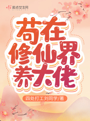 ����С˵:�������ɽ�������