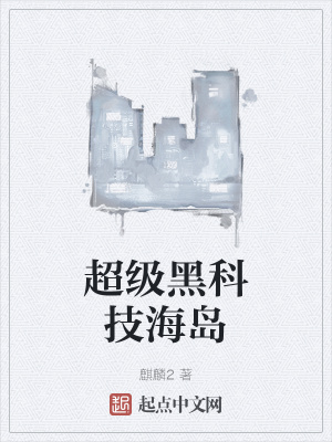 ����С˵:�����ڿƼ�����