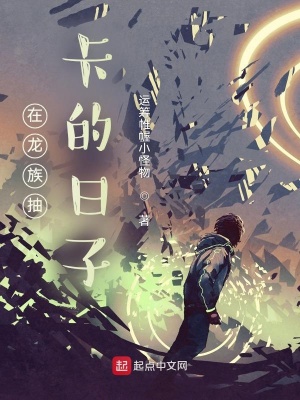 ��ʷС˵:������鿨������