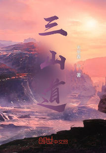 ����С˵:��ɽ��