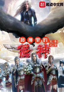 ��ʷС˵:������Ľ���