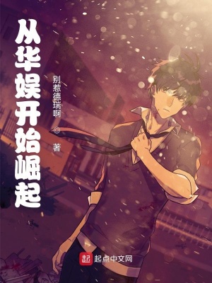 ����С˵:�ӻ��鿪ʼ����