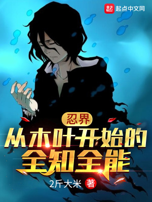 ʷС˵:̽磺ľҶʼȫ֪ȫ