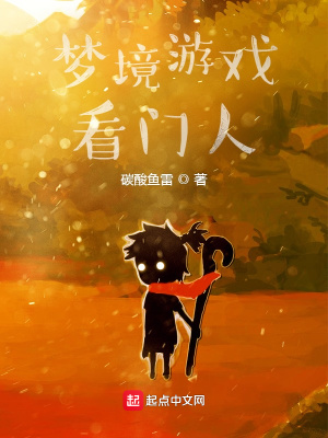 ����С˵:�ξ���Ϸ������