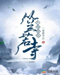 ����С˵:�������¿�ʼ����