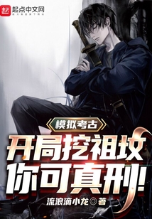 ��ʷС˵:ģ�⿼�ţ���������أ��������