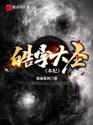 ����С˵:����ʥ����