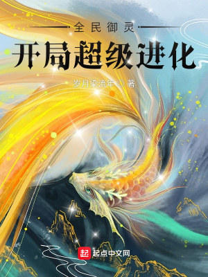 ����С˵:ȫ�����飺���ֳ�������