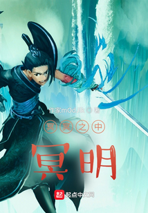 ����С˵:ڤ��֮��������