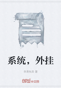 ��ʷС˵:ϵͳ�����