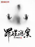 ����С˵:�����հ�