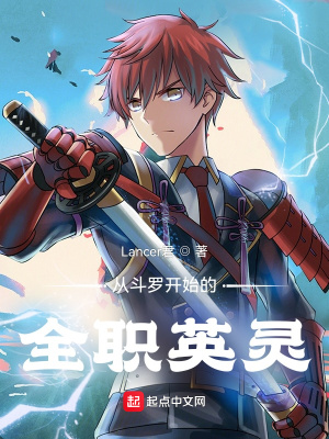 ��ʷС˵:�Ӷ��޿�ʼ��ȫְӢ��