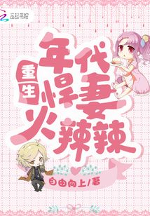 ����С˵:����������޻�����