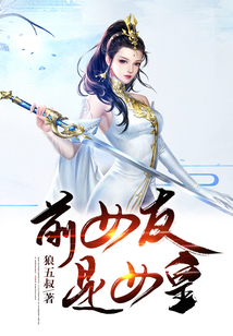 ��ʷС˵:ǰŮ����Ů��