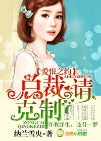 ����С˵:����֮Լ���ܲ������