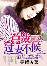 ����С˵:��ϯ�Ϲ������޲���