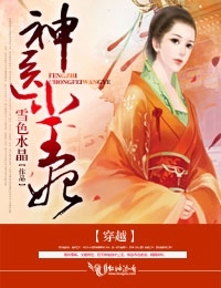 ����С˵:��Խ����ҽС����