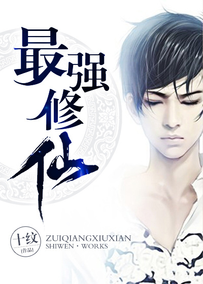 ����С˵:��ǿ����