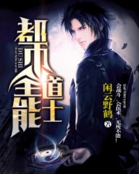 ��ʷС˵:����ȫ�ܵ�ʿ