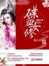 ����С˵:�ѪŮ�ޣ����������Ϲ�