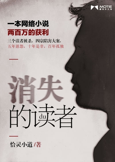 ����С˵:��ʧ�Ķ���