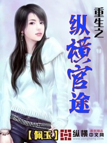 ����С˵:����֮�ݺ��;